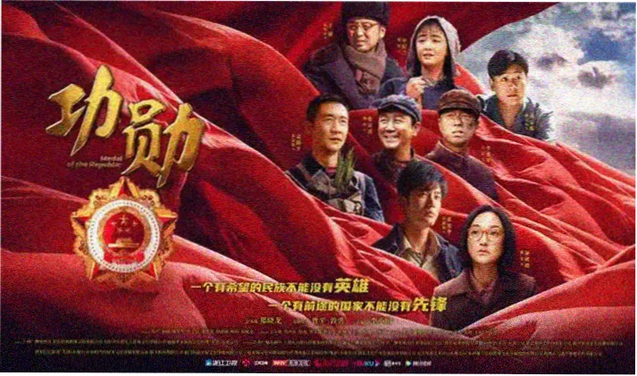 免费v片在线观看高清海报